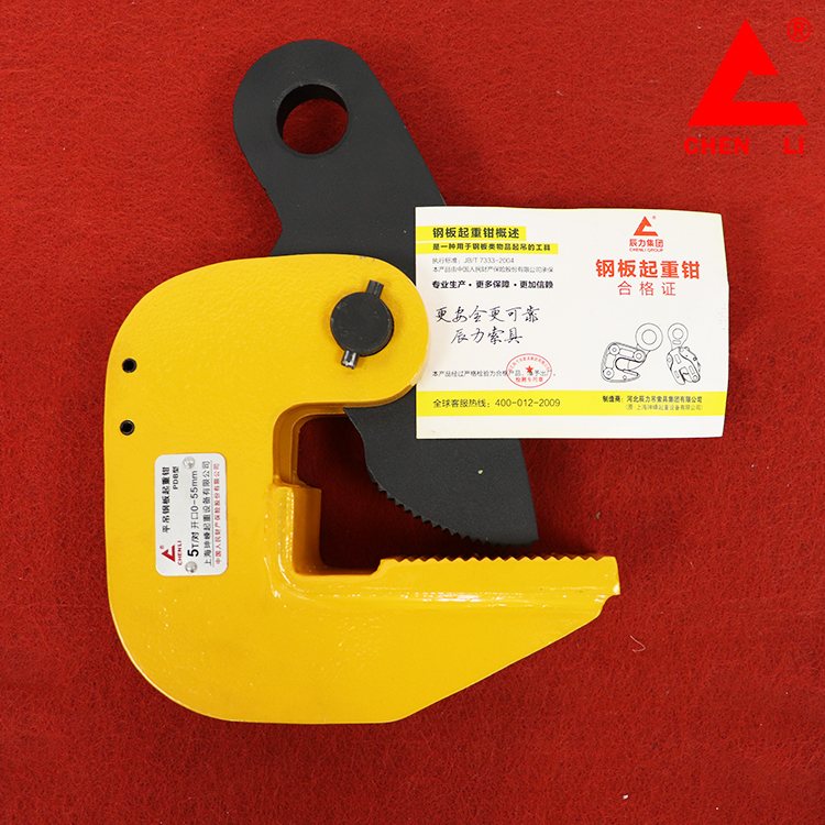 PDB橫吊起重鉗 PDB橫吊起重鉗